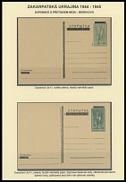 Carpatho - Ukraine - Postal Stationery Items - NRZU - Berehove - 1945, four unused and two used stationery postcards 18f green or dark green with black surcharge ''-.40'' under 88 degree angle, horizontal obliterating bars above …