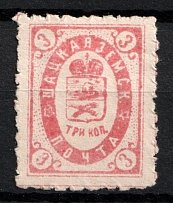 1889 3k Shatsk Zemstvo, Russia (Schmidt #14)