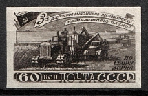 1948 60k Agriculture in the USSR, Soviet Union, USSR (Black Proof)