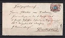 1870 International Letter St. Petersburg, Varshavsky Railway Station, Transit Postmark of Prussia