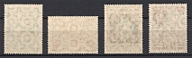 1923 Semi-postal Issue, Ukraine (Watermark, Full Set, CV $1000, MNH)