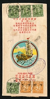 1941 (Aug. 9) registered cover sent from Chohsien to Peking
