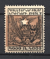 1922 200000r/4000r Armenia Revalued, Russia Civil War (Black Overprint, SHIFTED Background)