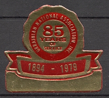 1979 85 Years of Service Ukrainian National Association (MNH)