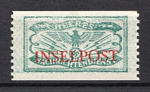 Army Intelligence Telegraph Stamp Island Mail, Germany (MNH)