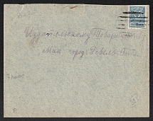Vezo, Ehstlyand province Russian empire (cur. Vyzu, Estonia). Mute commercial cover to Revel. Mute postmark cancellation