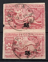 1922 35k on 20000r Armenia Revalued, Russia Civil War, Pair (Sc. 368, Imperf, Black Overprint, Yerevan Postmark, CV $240)