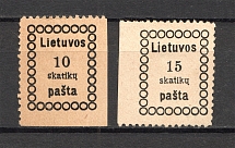 1918 Lithuania (CV $200, Full Set, Signed)