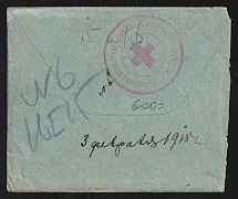 1918 Commander of the Mobile Rescue Squad WWI cover to Petrograd with red medical handstamp