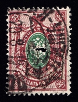 1919 Stara Ushytsia postmarks on Podolia 35k, Ukrainian Tridents, Ukraine