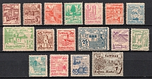 1946 Cottbus, Local Post, Germany (Mi. 1 w - 17 w, CV $50)