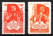 1949 Reunification of Western Ukraine and Western Belarus, Soviet Union, USSR (Full Set, MNH)