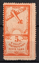 1924 5k, Pskov Society of Friends of the Air Fleet (ODVF), USSR Cinderella, Russia