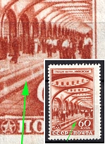 1947 60k Moscow Subway, Soviet Union, USSR (Light Lines, Print Error, MNH)
