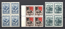1943-44 USSR Komsomol Blocks of Four (MNH)