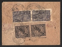 1922 (18 Apr) RSFSR, Russia, Military Medical Academy, Registered Censored Cover from Petrograd to United States franked with 250r and 22.500 pairs