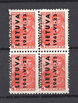 1941 Occupation of Lithuania Block of Four 5 Kop (Shifted Overprint, MNH)