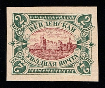 1901 2k Wenden, Livonia, Russian Empire, Russia (Kr. 14 П1, Proof, Type I, Brown Center, CV $300)