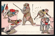 1914-18 'For great ills great remedies' WWI European Caricature Propaganda Postcard, Europe
