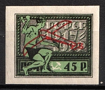 1922 Airmail, RSFSR, Russia (Zag. 64, Zv. 64, Full Set, MNH)