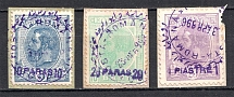 1896 Romania Offices in Levant (CV $55, Canceled)