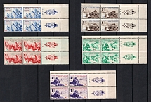 1942 French Legion, Germany, Blocks of Four (Coupons, With Date `2.4.42`, Mi. VI - X, Full Set, CV $330, MNH)