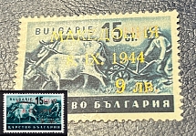 1944 9l Macedonia, German Occupation, Germany (Mi. 4 F II, GOLDEN Overprint, Signed, CV $330, MNH)