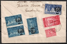 1948 (30 Oct) Romania, Cover from Huedin franked total 37l (Mi. 1110, 1111, 1118)