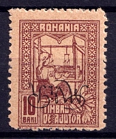 1917 10b Romania, German Occupation, Germany (Mi. 2 x, INVERTED Overprint)