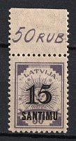 1927 Latvia 15 S (Control Text, MNH)