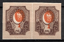 1919 1r Reissue of 1917, RSFSR, Russia, Pair (ПВ 07 Тг, SHIFTED Center, CV $60, MNH)