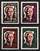 1956 Symon Petliura, Ukrainian National Council, Ukraine, Exile Post (Wilhelm 51 z A - 54 z A, Full Set, CV $90, MNH)