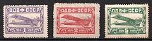 1924 Society of Friends of the Air Fleet (ODVF), USSR Cinderella, Russia