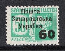 1945 60f on 50f Carpatho-Ukraine (Steiden D 3 I, First Issue, Type I, CV $170, MNH)