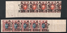 1922 RSFSR, Russia, Strips (SHIFTED Overprints, Typography, MNH)
