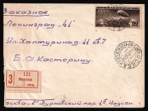 1936 Russia USSR Moscow registered cover fr. 1931 50k Airship over North Pole to Leningrad