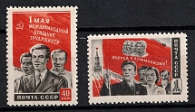 1950 The Labor Day, Soviet Union USSR (Full Set, MNH)