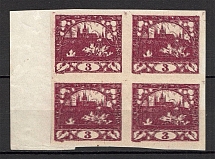 Czechoslovakia `3` Block of Four (Probe, Proof, Multipy Printing, MNH)