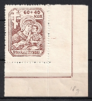 1942 60+40k Pskov, German Occupation of Russia, Germany (Corner Margins, Mi. 18 y, CV $130)
