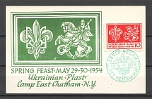 1954 New York Spring Holiday Plast Camp Post Postcard Card