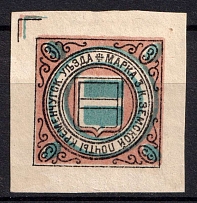 1902 3k Kremenchug Zemstvo, Russia (Schmidt #25l)
