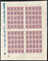 1917 15k Russian Empire, Full Sheet (Control Number '3', CV $60, MNH)