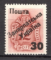 30 on 12 Filler, Carpatho-Ukraine 1945 (Steiden #P5.I - Type IV, Only 40 Issued, CV $500, Signed, MNH)