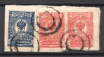 Double Circles - Mute Postmark Cancellation, Russia WWI (Mute Type #511)