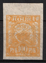1921 100r RSFSR, Russia (Zv. 8 A, Zag. 8 P P, Yellow, Thin Paper, Margin, MNH)