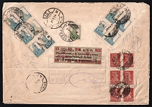 1923 (4 Aug) USSR, Russia, Registered Cover from Moscow to Riga franked with Philatelic Exchange Stamp and Gold Standard multiples