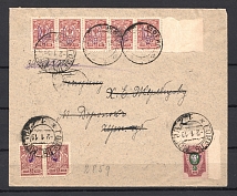 1919 Gomel Registered Local Cover (Kiev 1, Kiev 2 5-X Overprint Postmark)