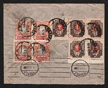 1922 (30 Aug) Ukraine, Cover from Odessa to Moscow, multiply franked with 1r & 10r Imperial Stamps
