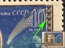 1956 40k 125th Anniversary of the Birth of F. Bredikhin, Soviet Union, USSR, Russia (Zv. 1856 var, Lyapin P1(1914), Brown Spot on the Right Frame, Full Set, Used, CV $75)