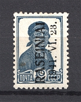 1941 Occupation of Lithuania Raseiniai 10 Kop (Type III)